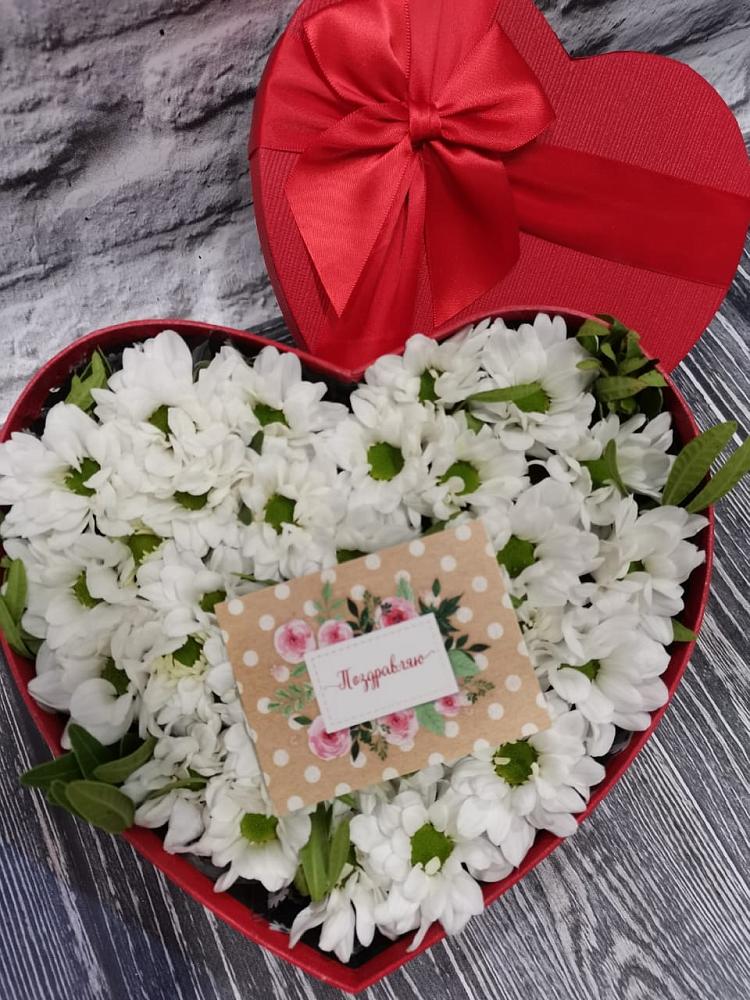 Цветочная композиция из Хризантемы в виде сердца в Щекино